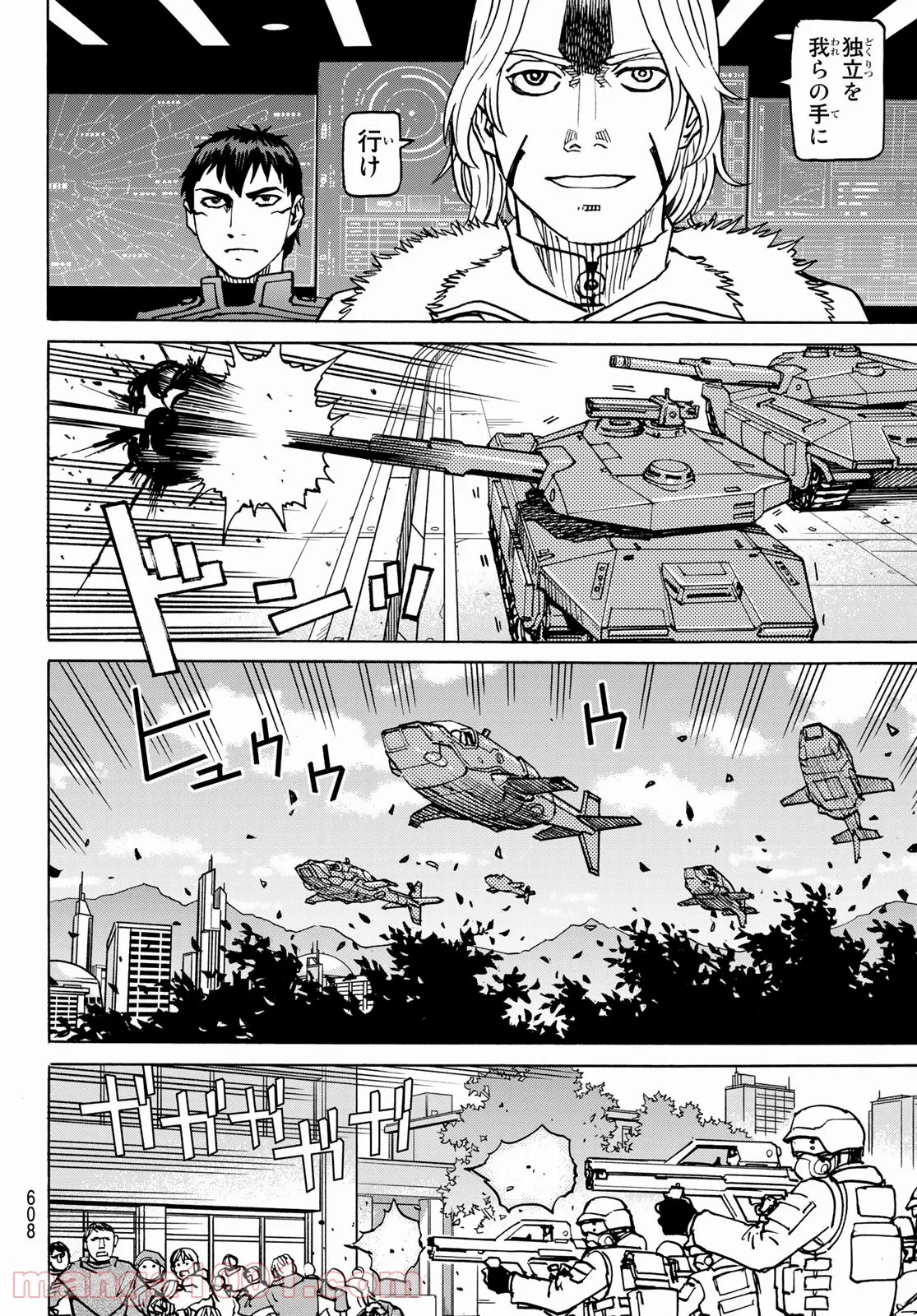 P30