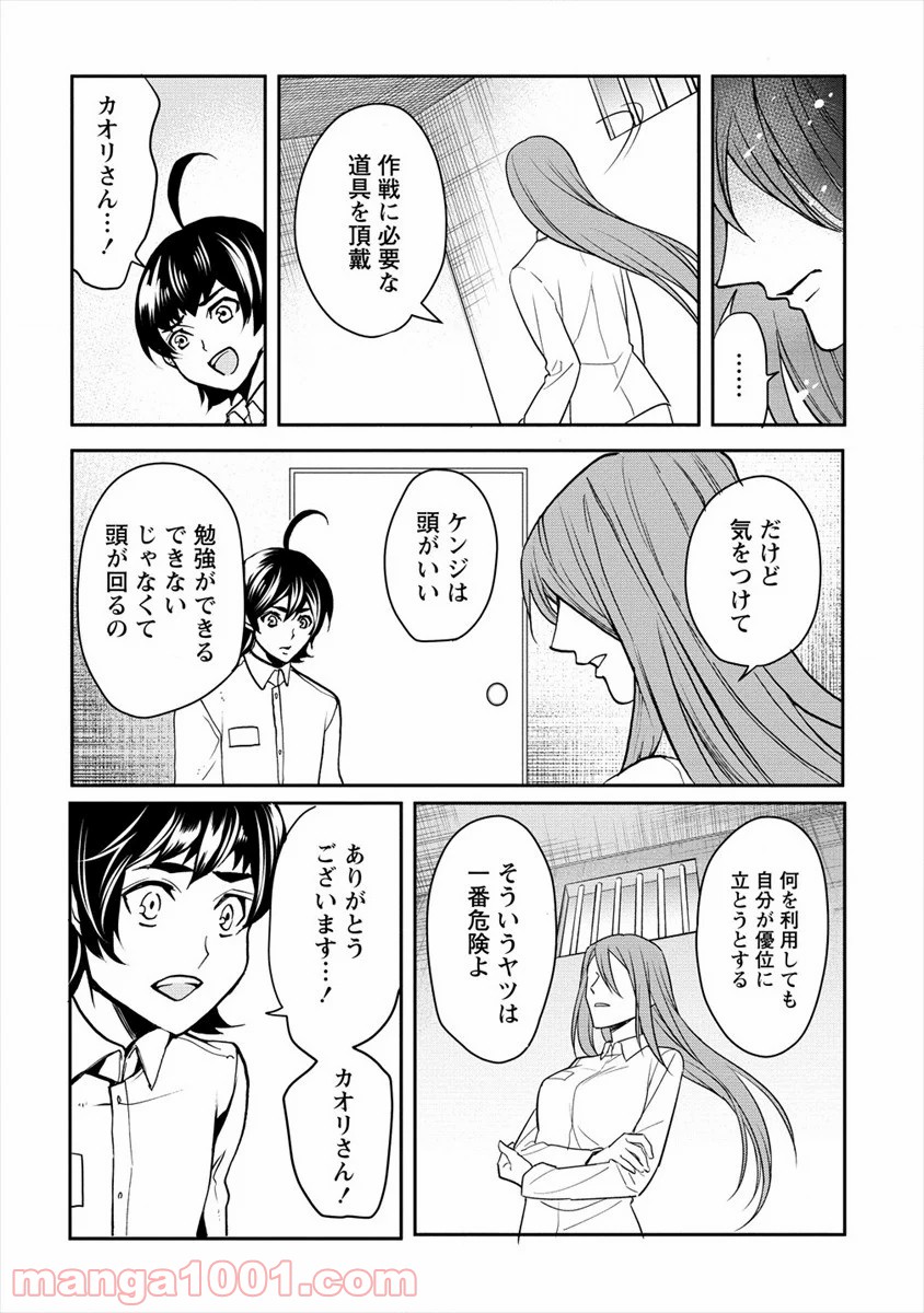 P13