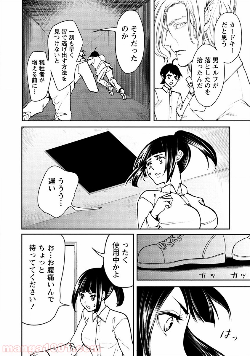 P22