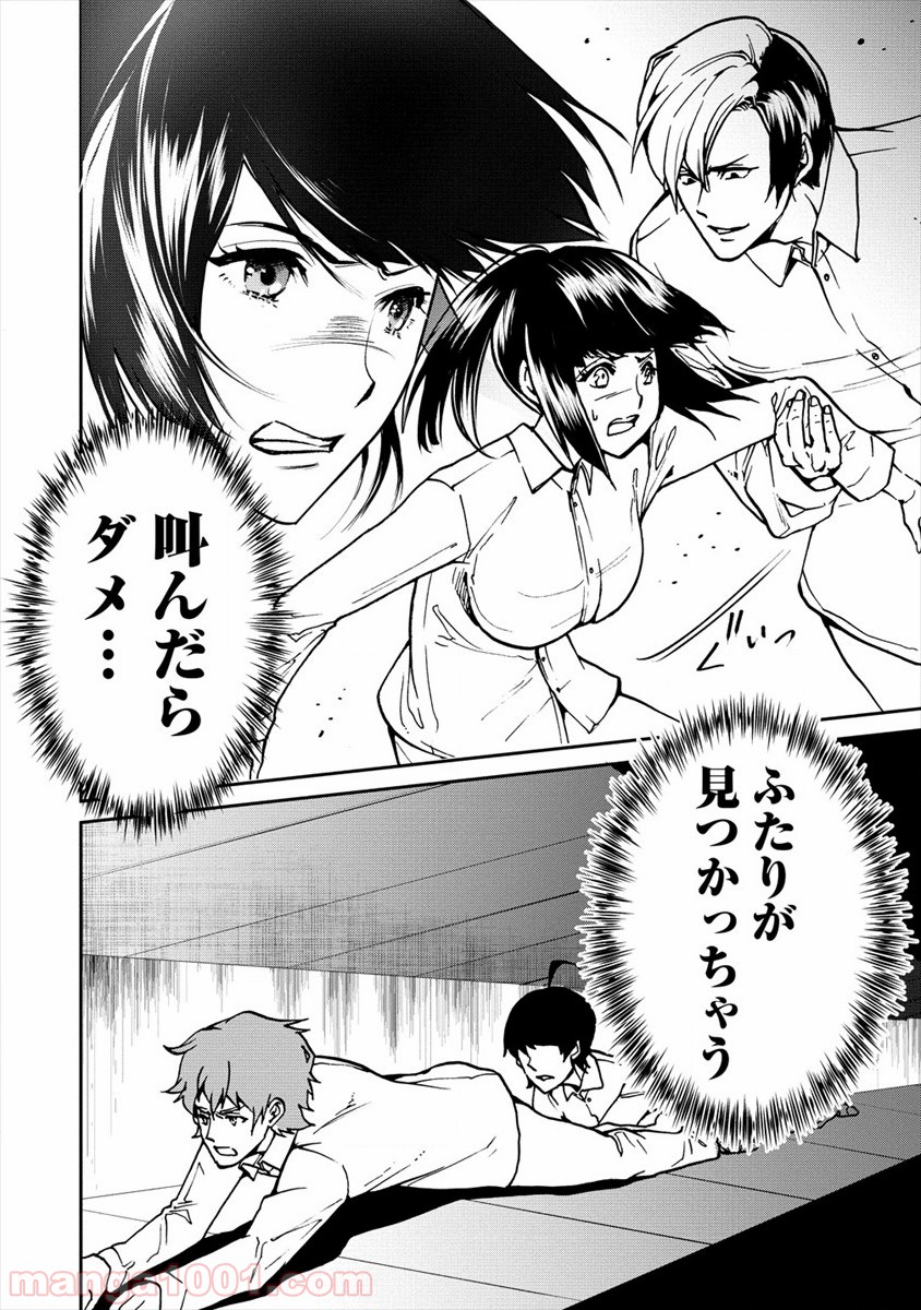 P26