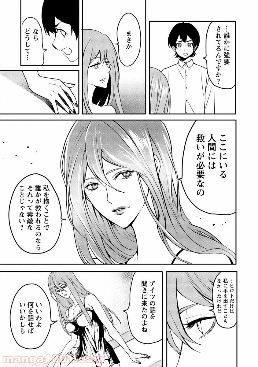 P3