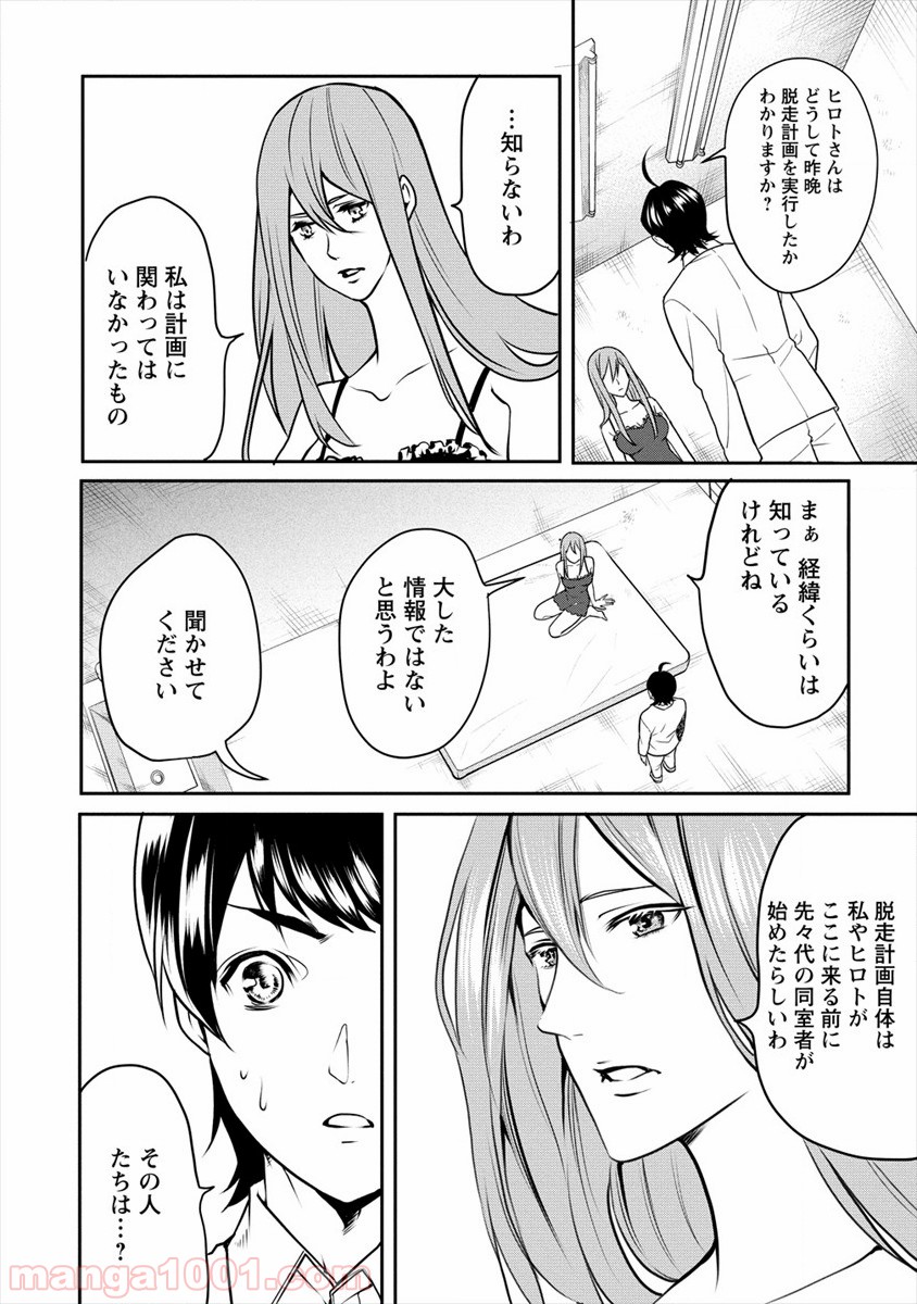 P4
