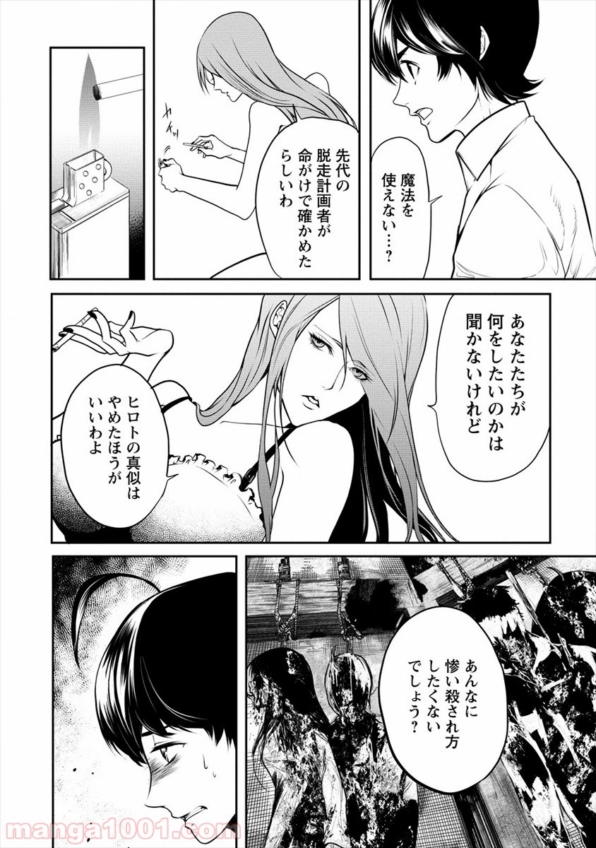 P6
