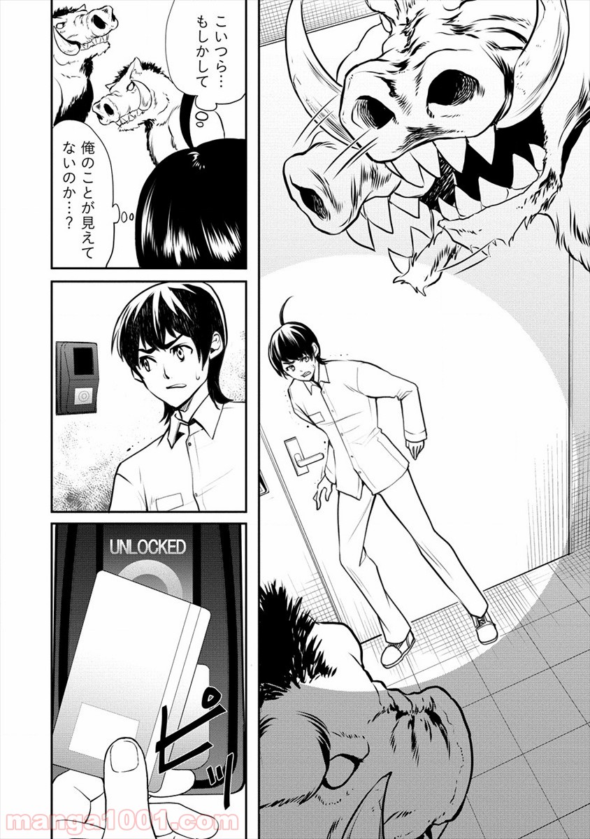 P4
