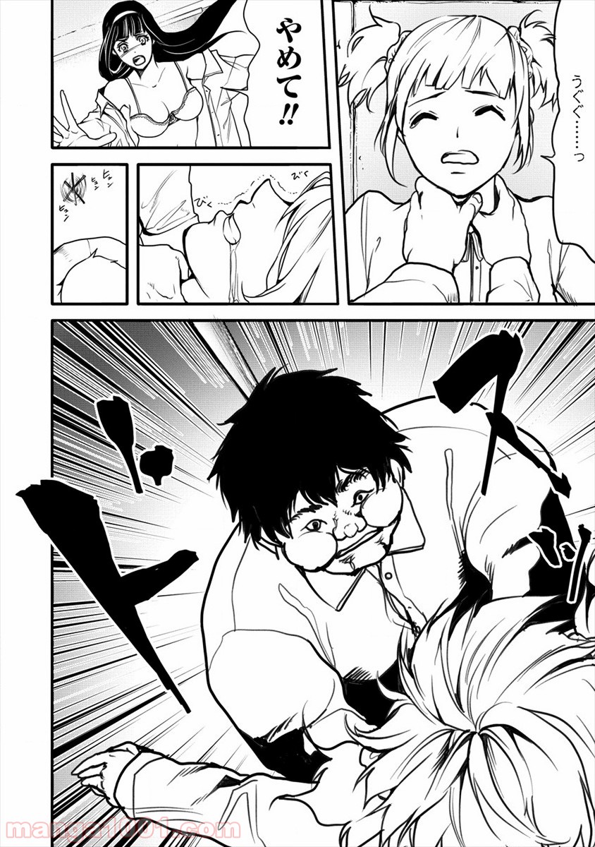 P14