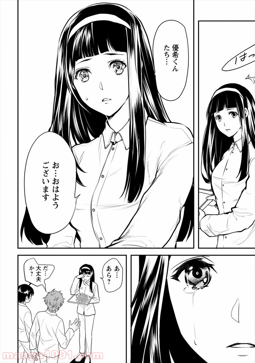 P22