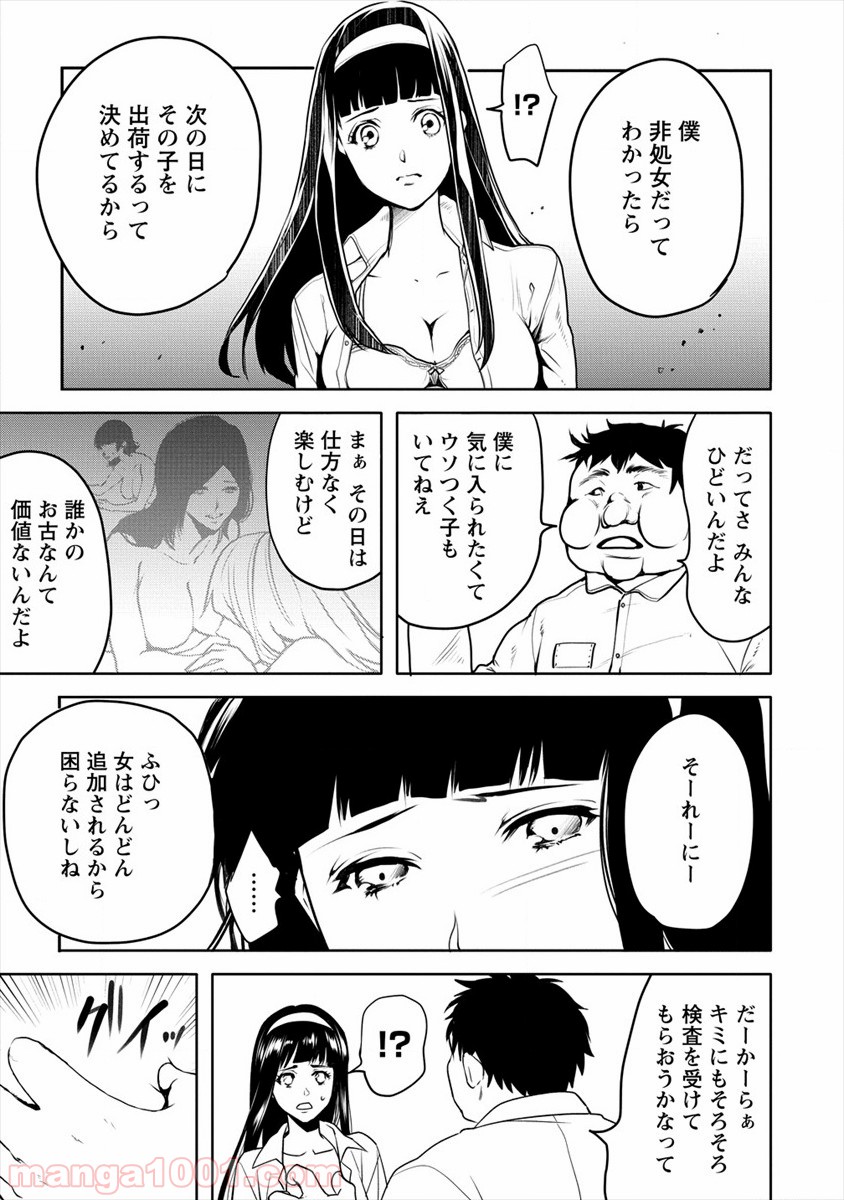 P9