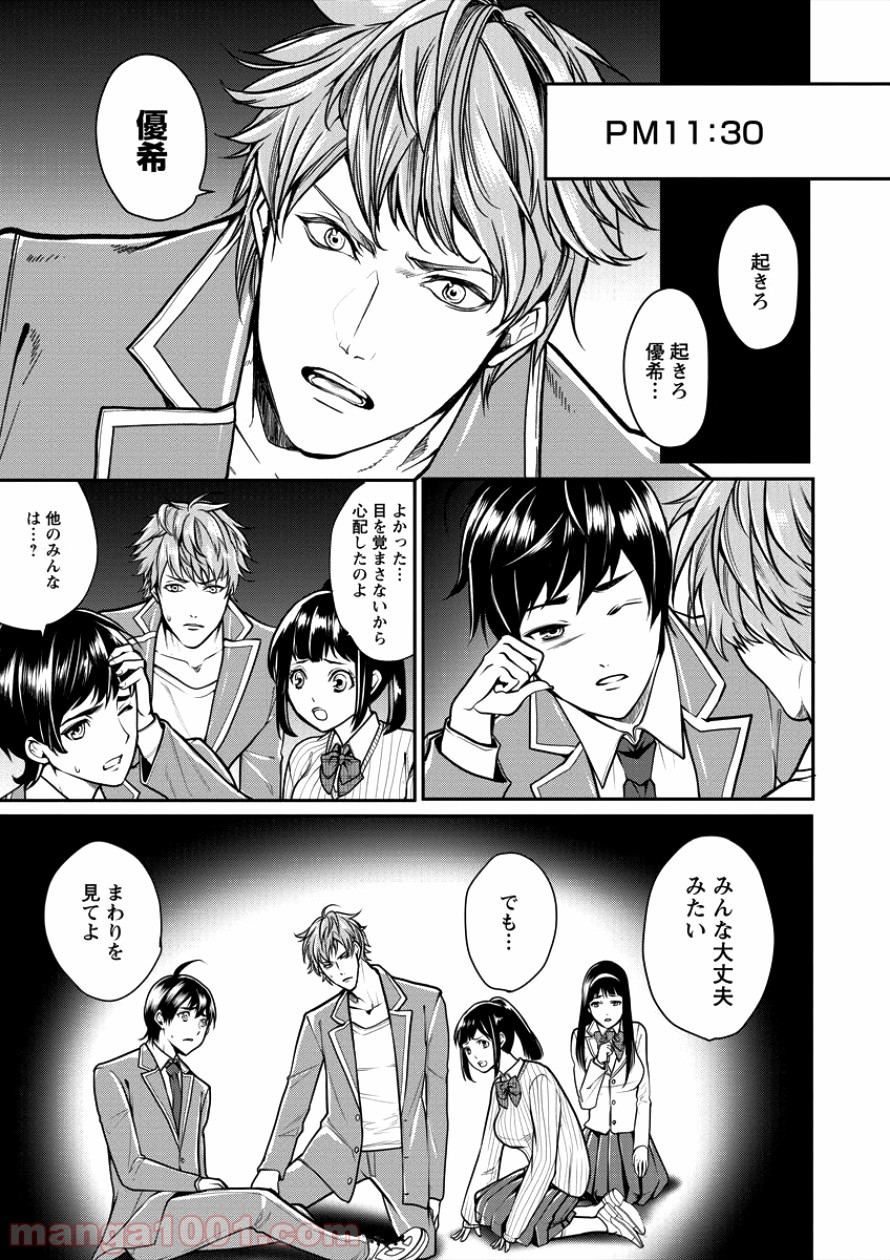 P5