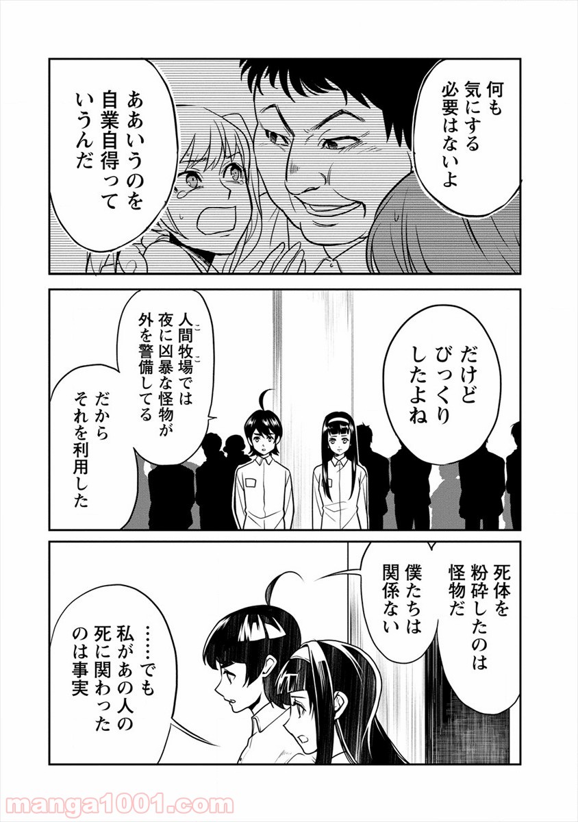 P12