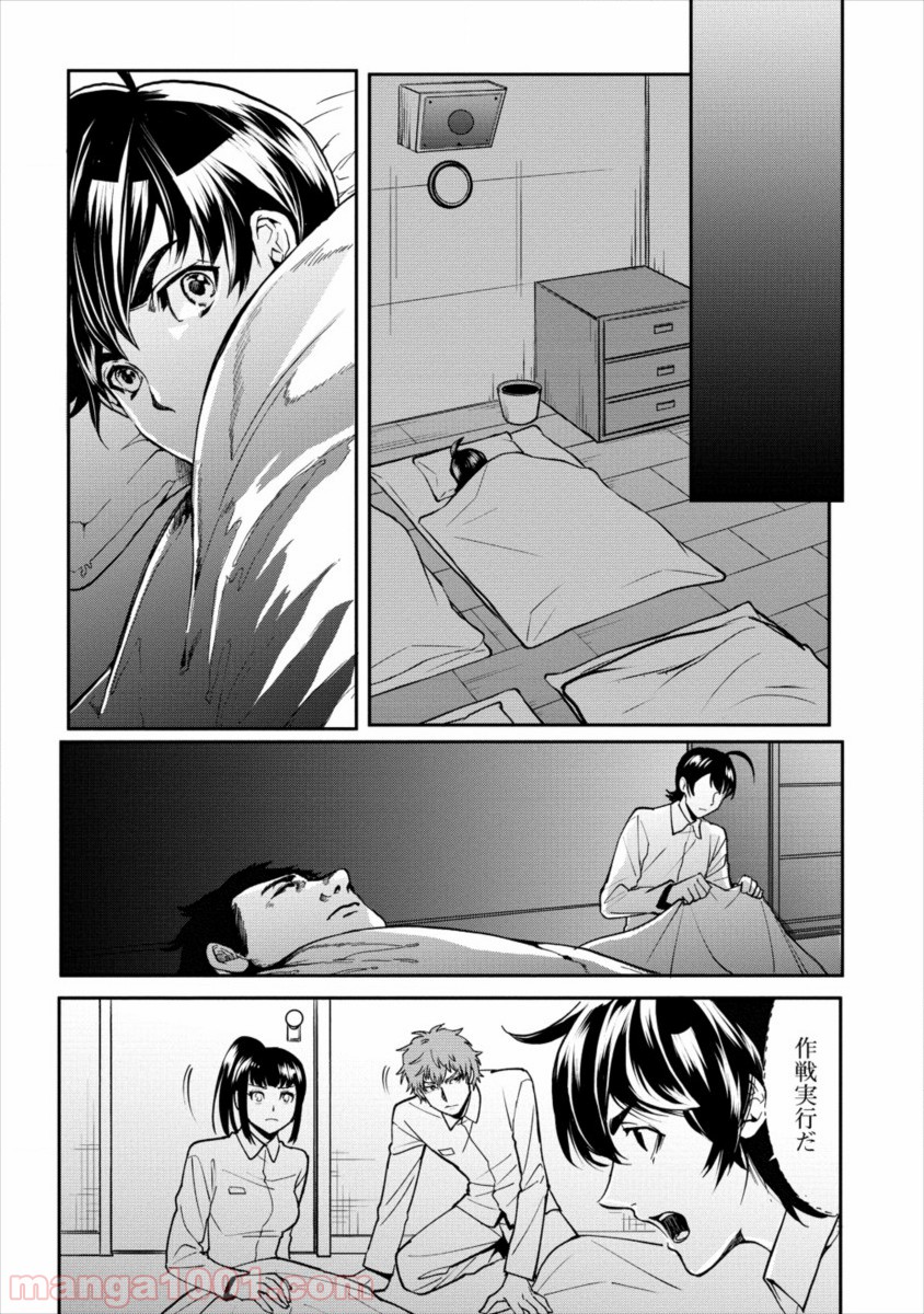 P19