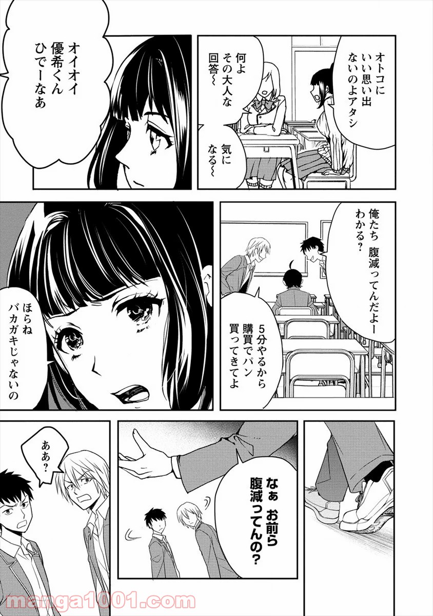 P5