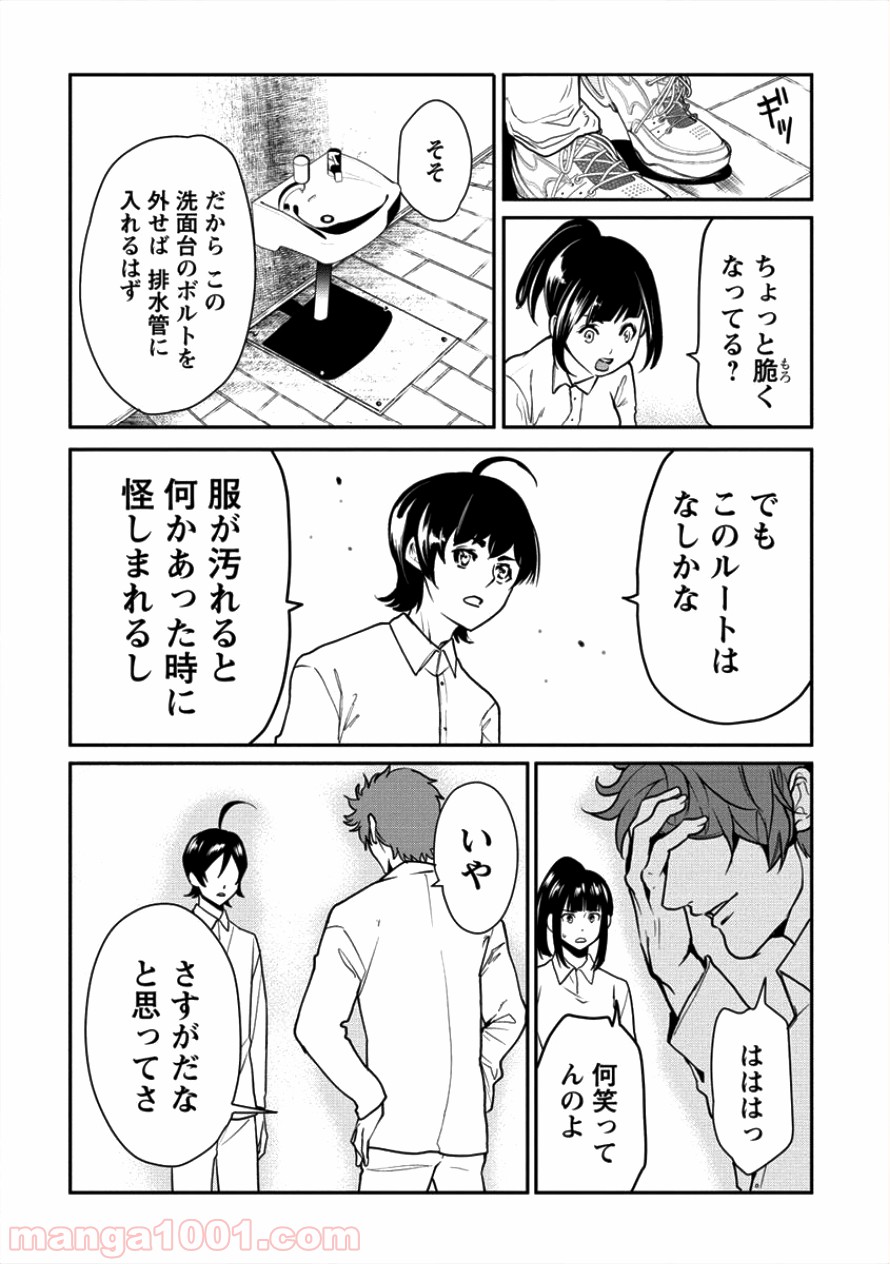 P16