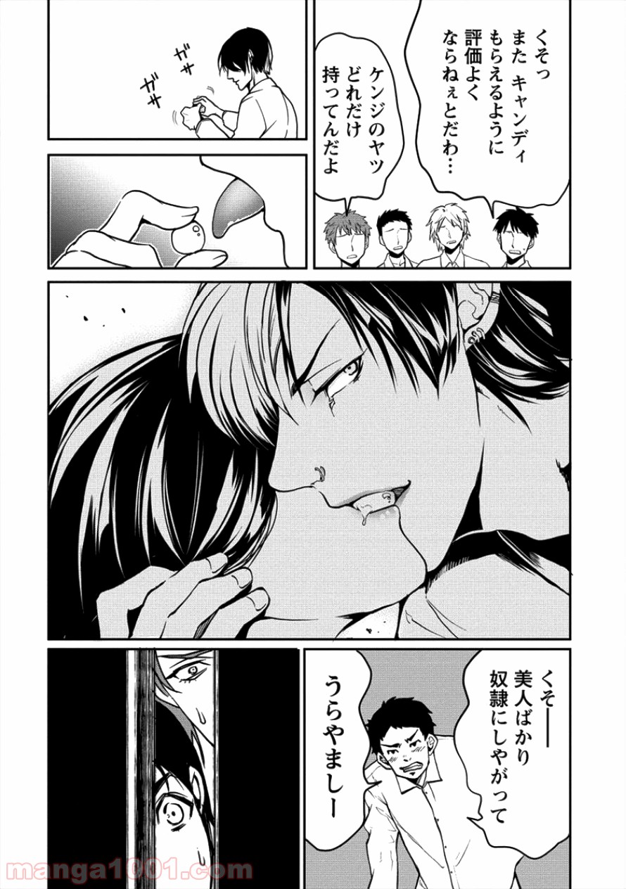 P23