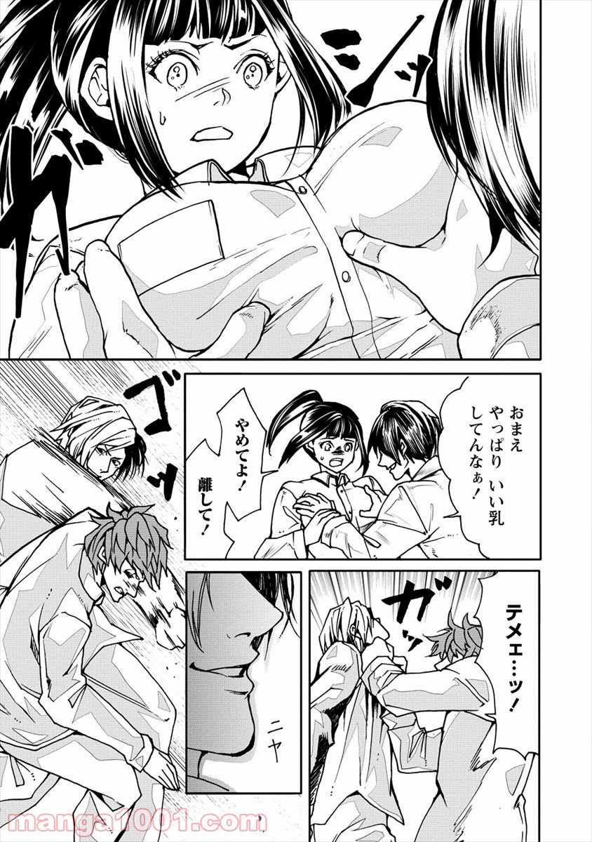 P19