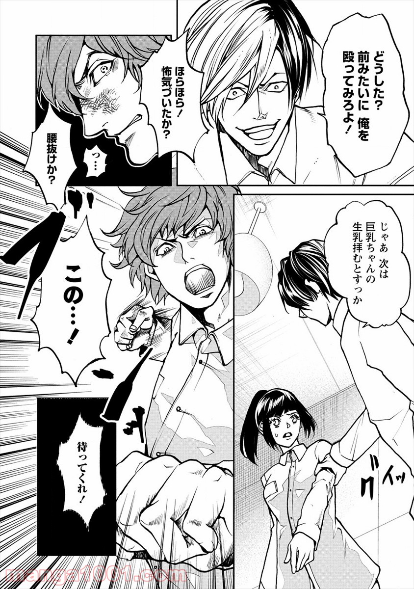 P20