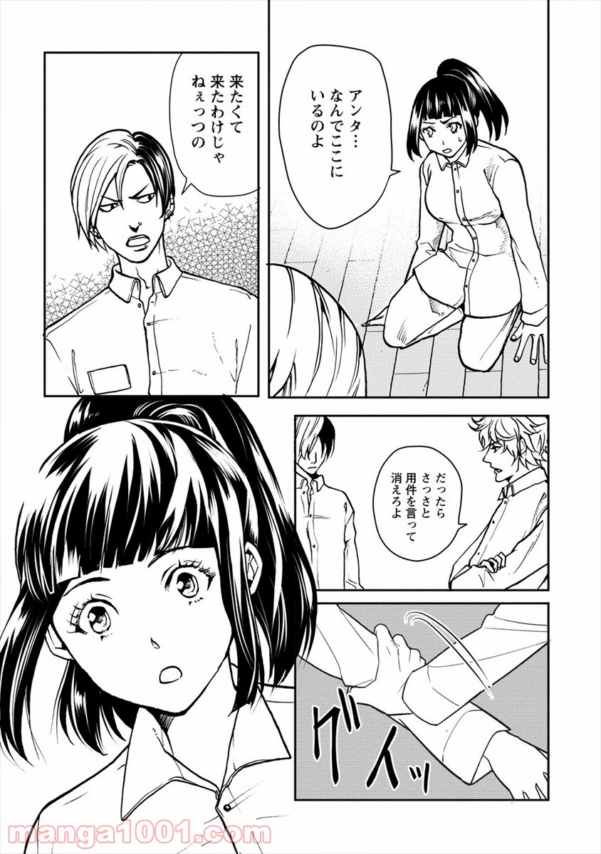 P7