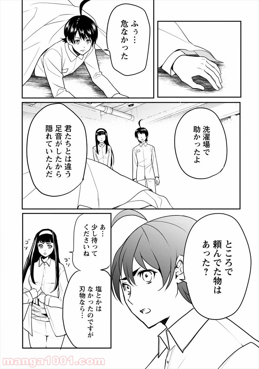 P18