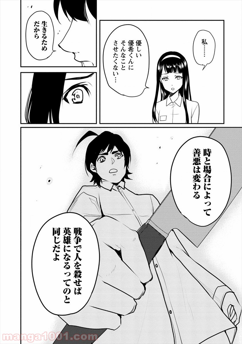P20