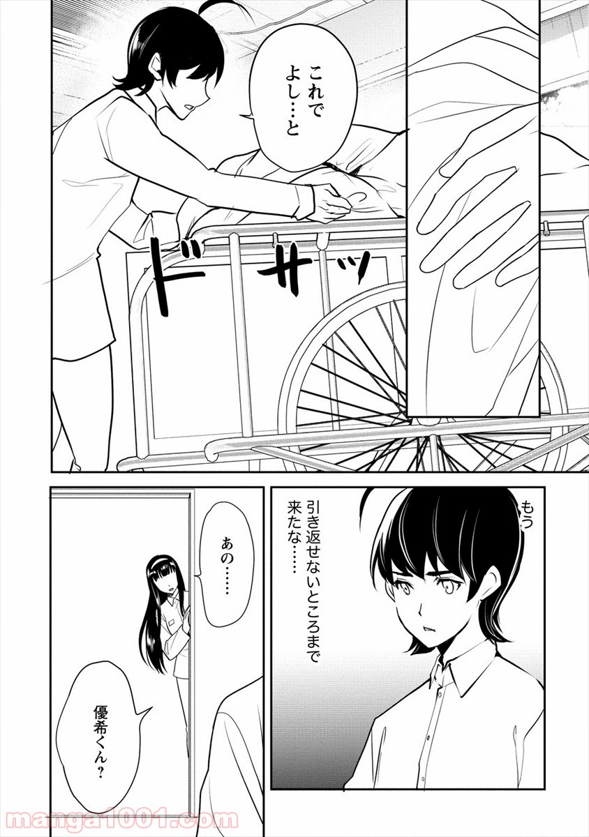 P24