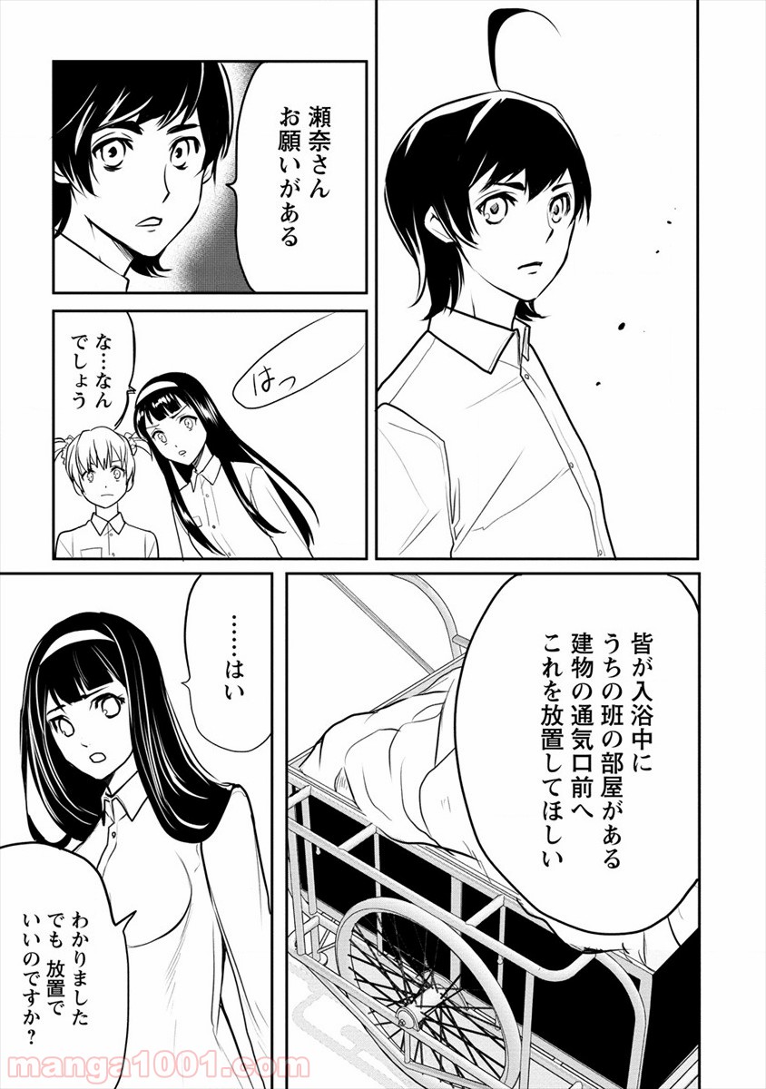 P25