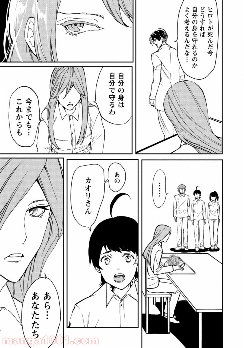 P23