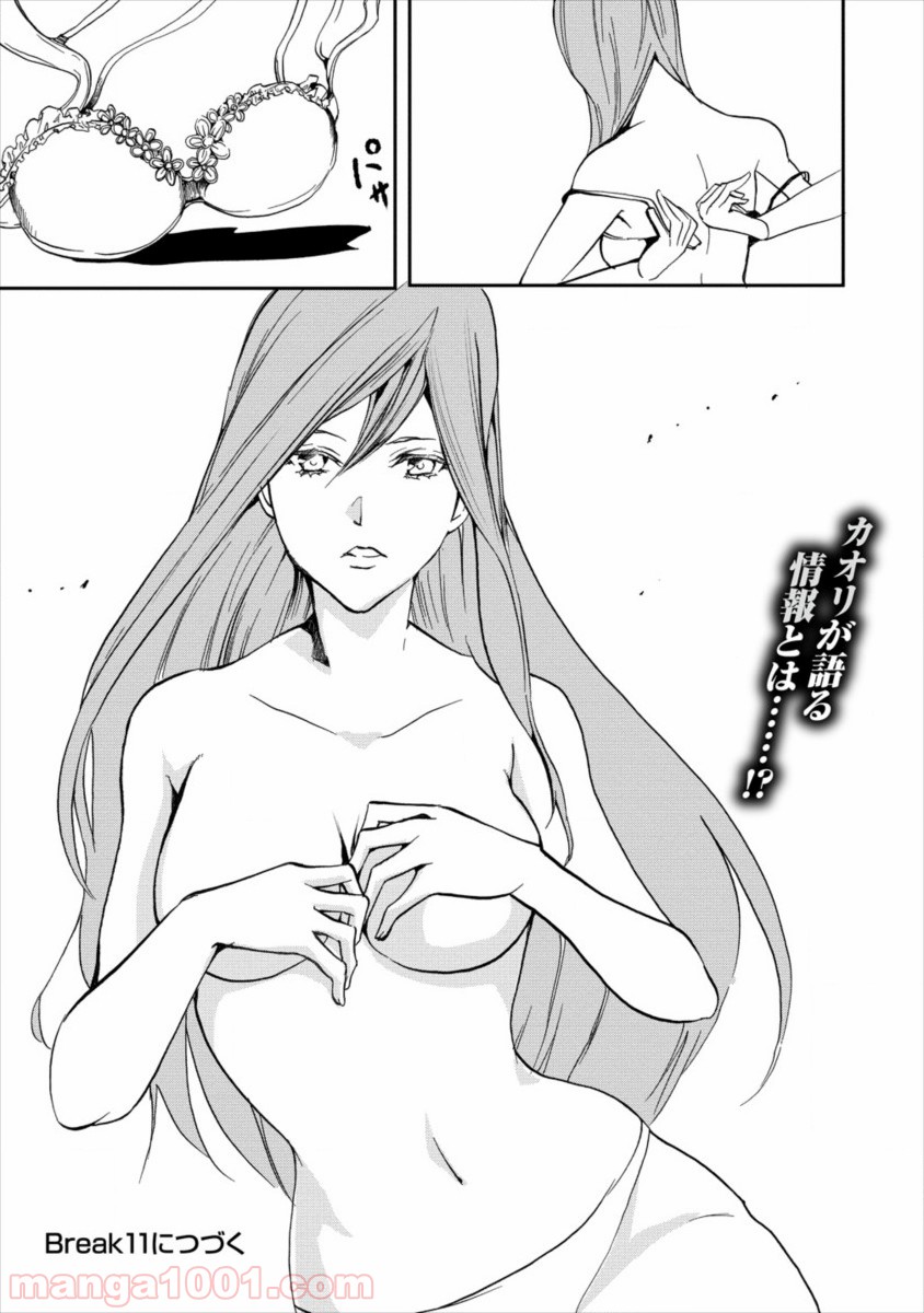 P29