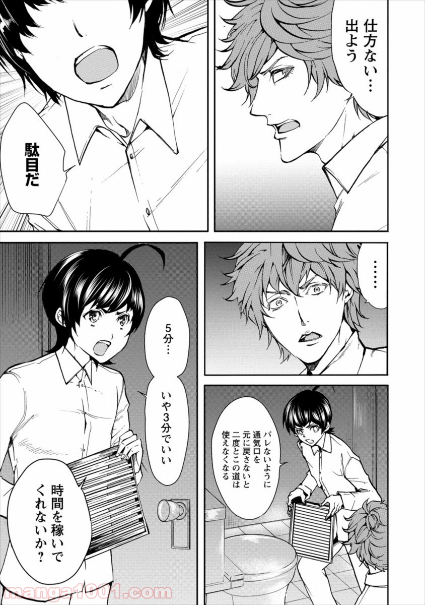 P3