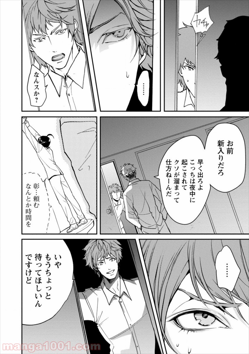P4