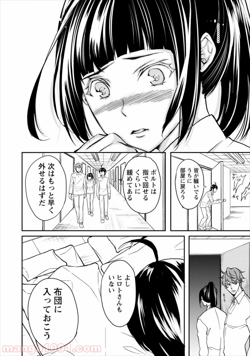 P8