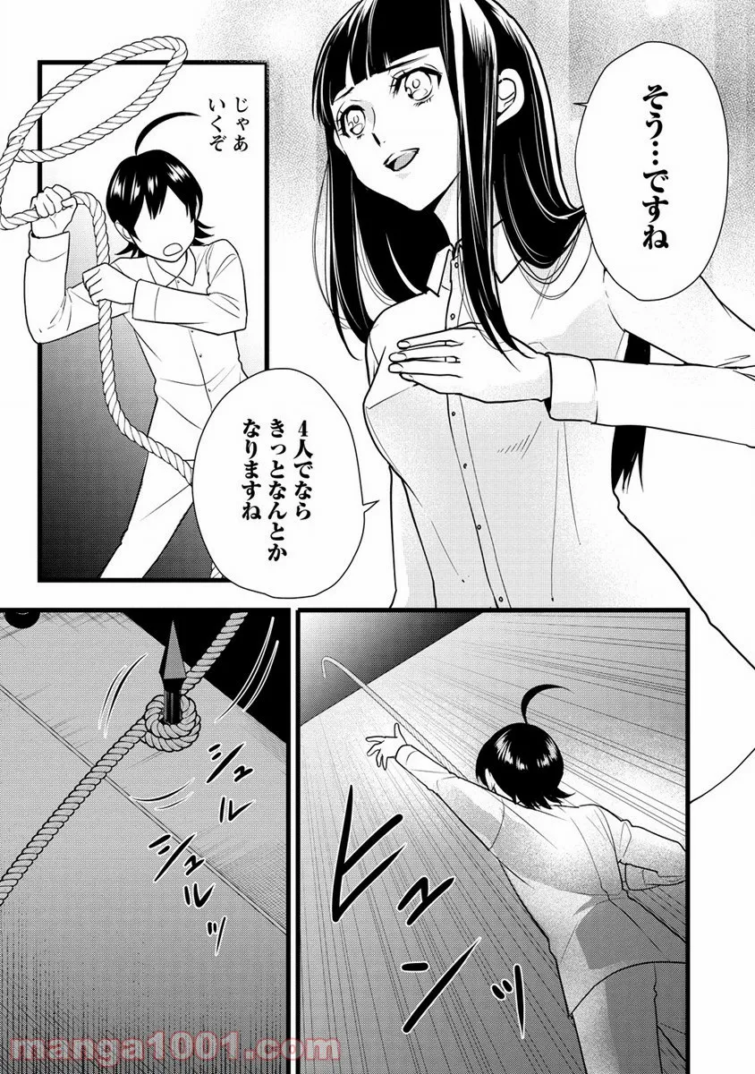 P11