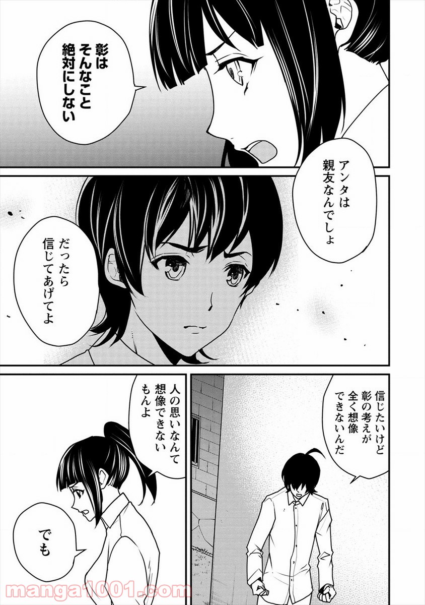 P21