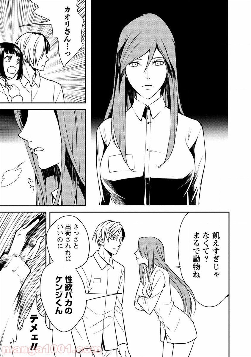 P3