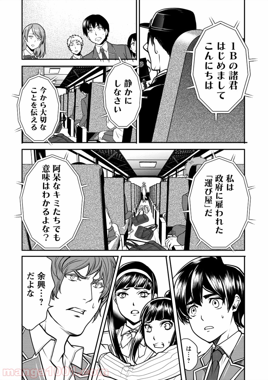 P22