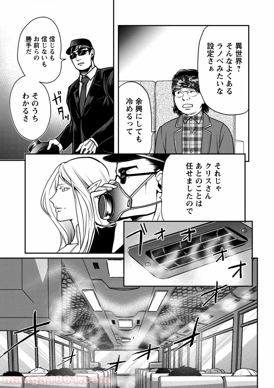 P25