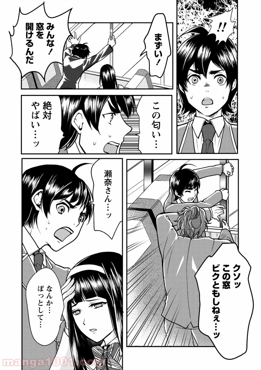 P26
