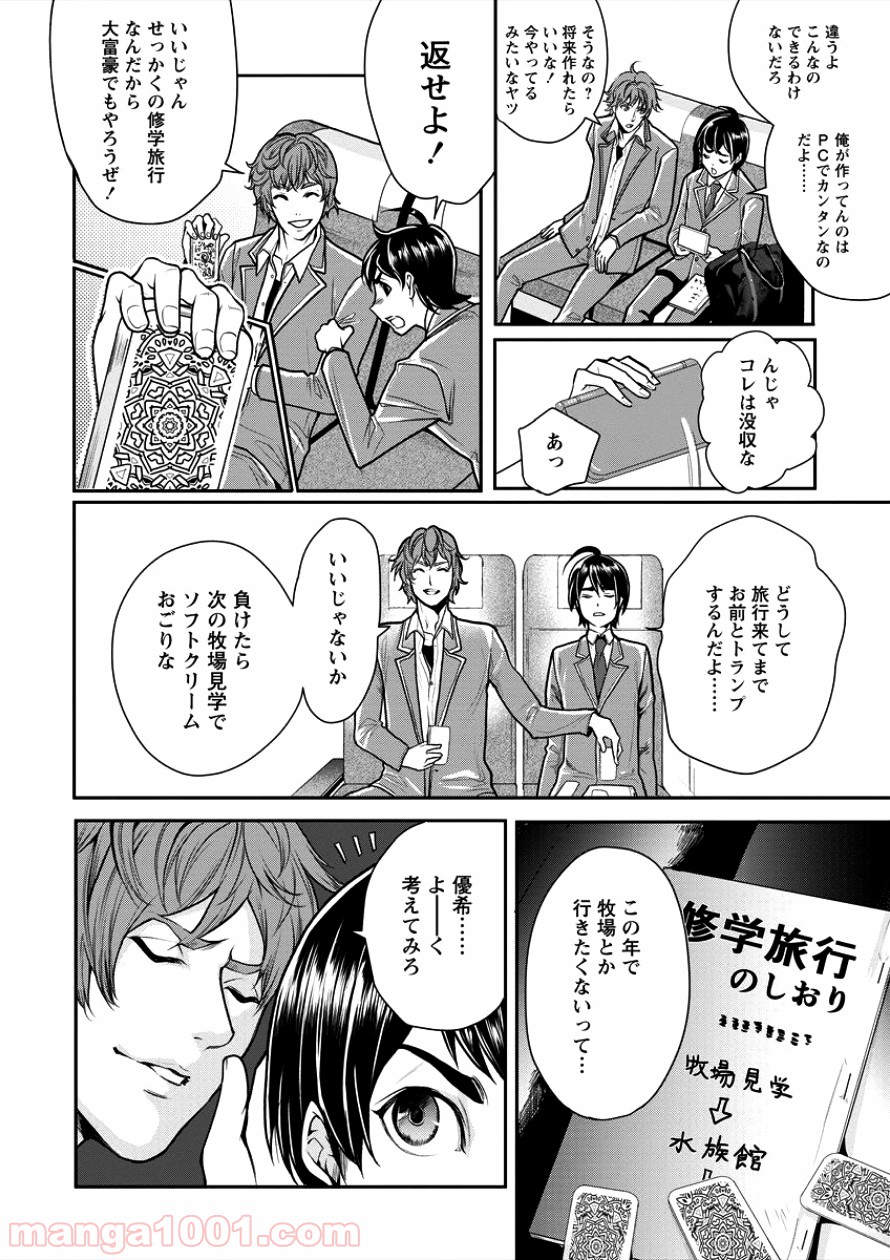 P5