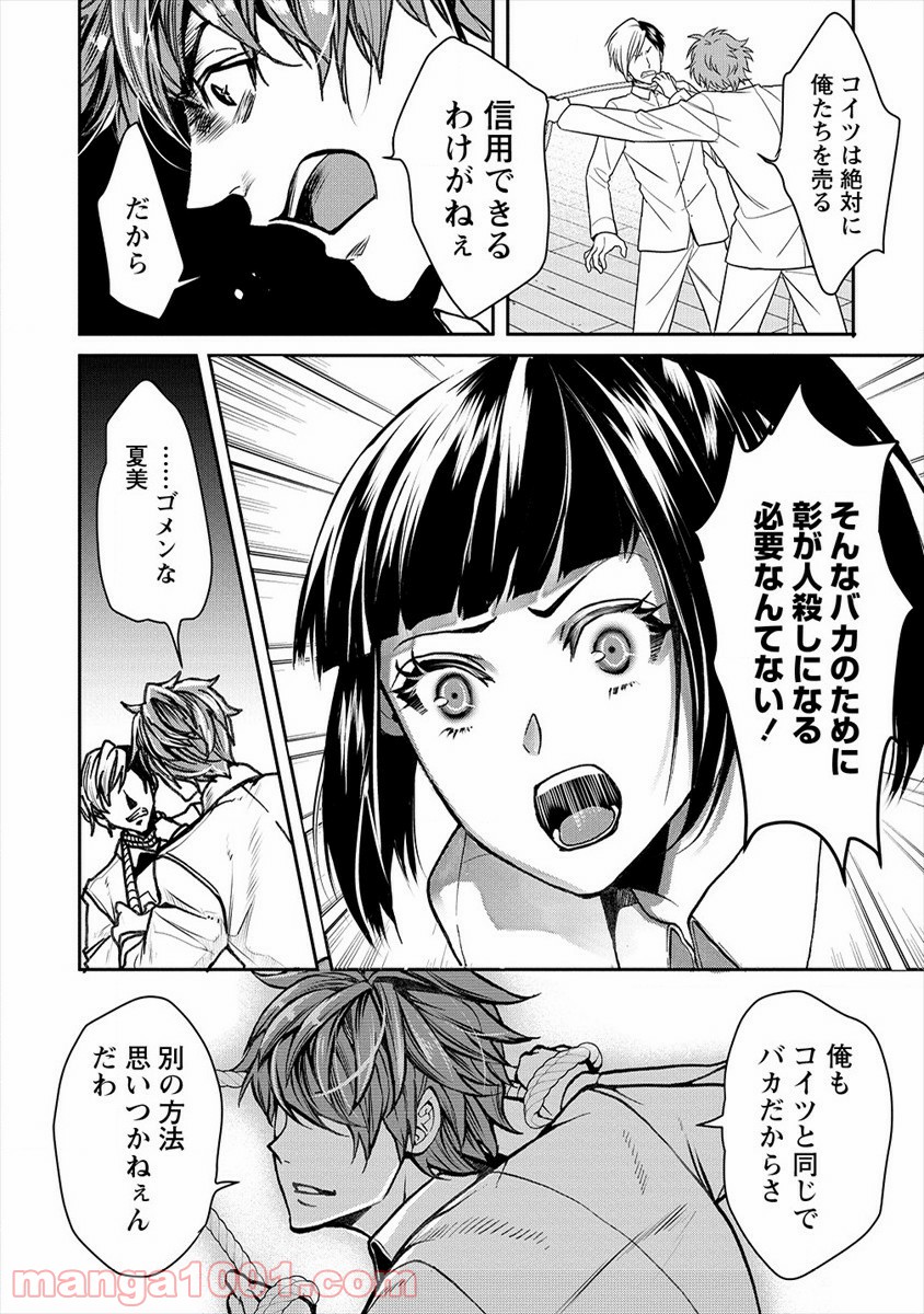 P14