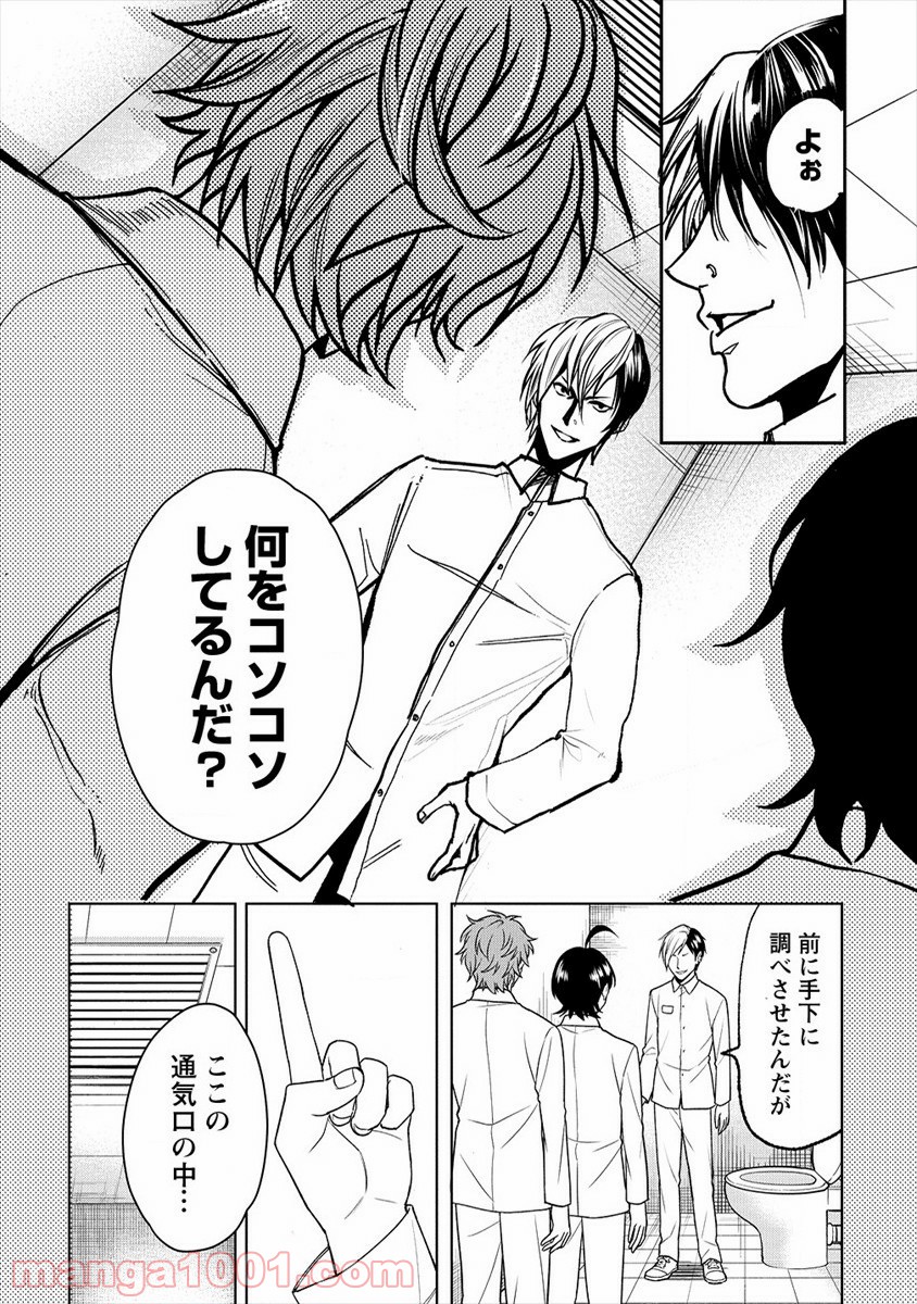P4