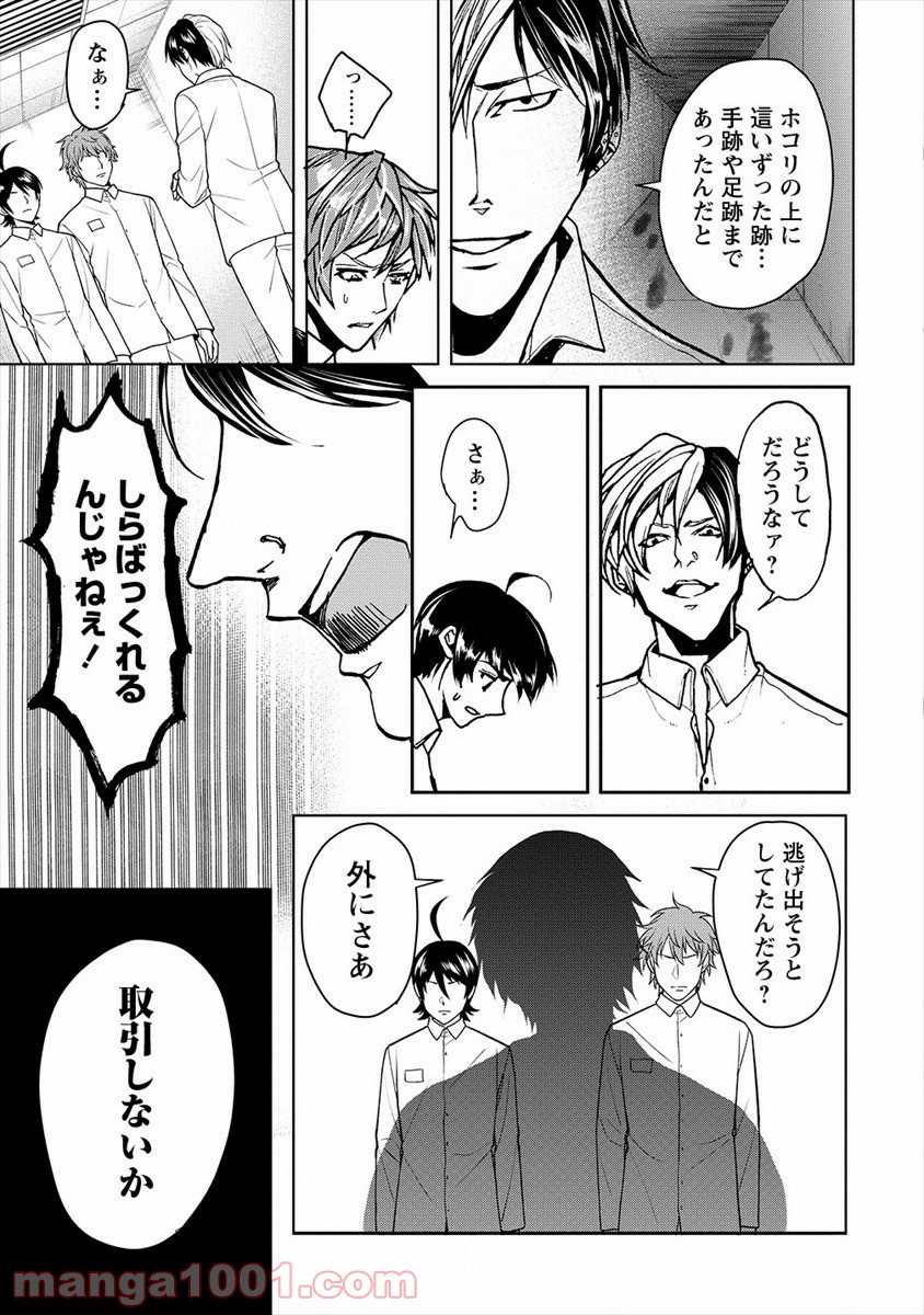P5