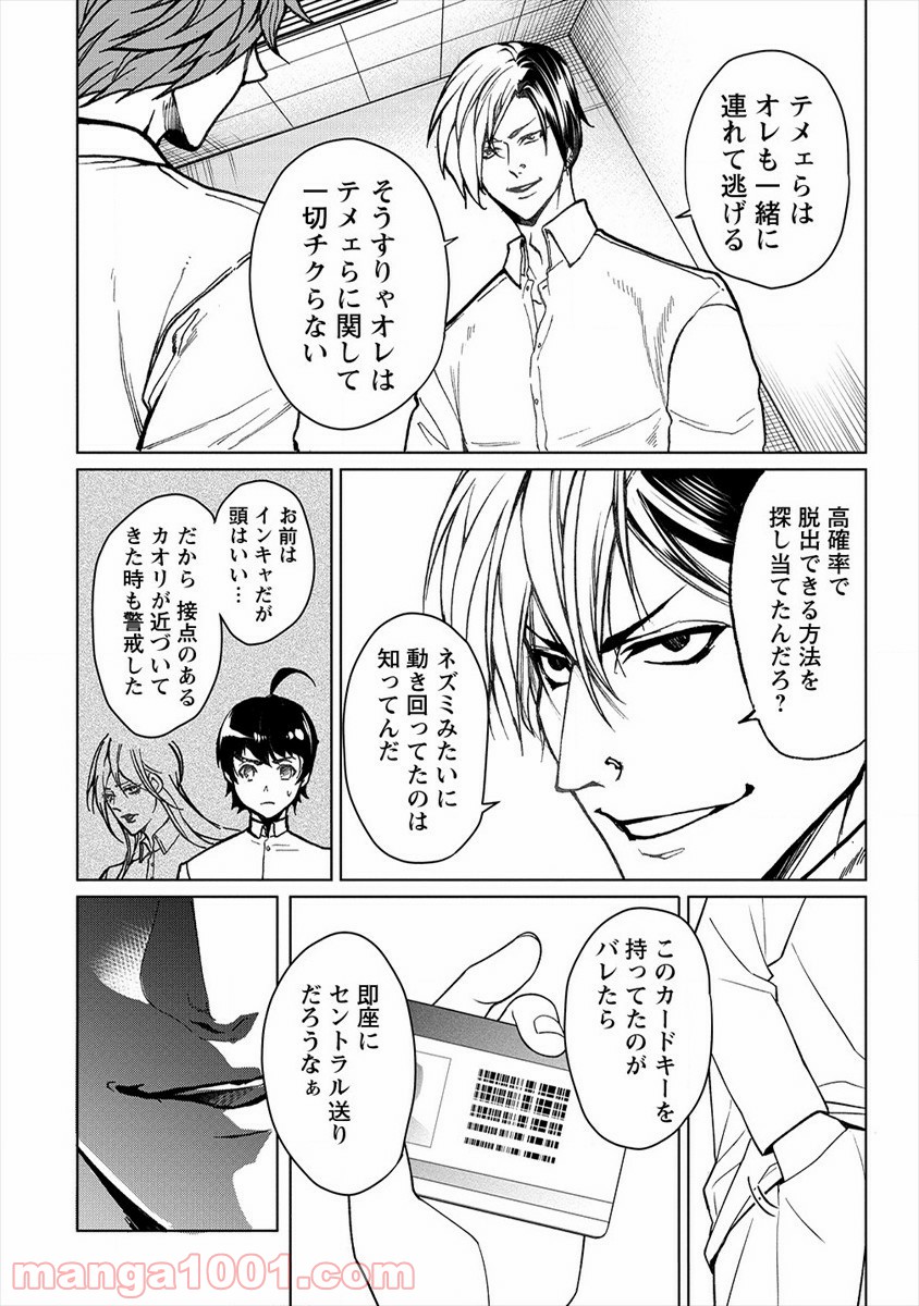 P6