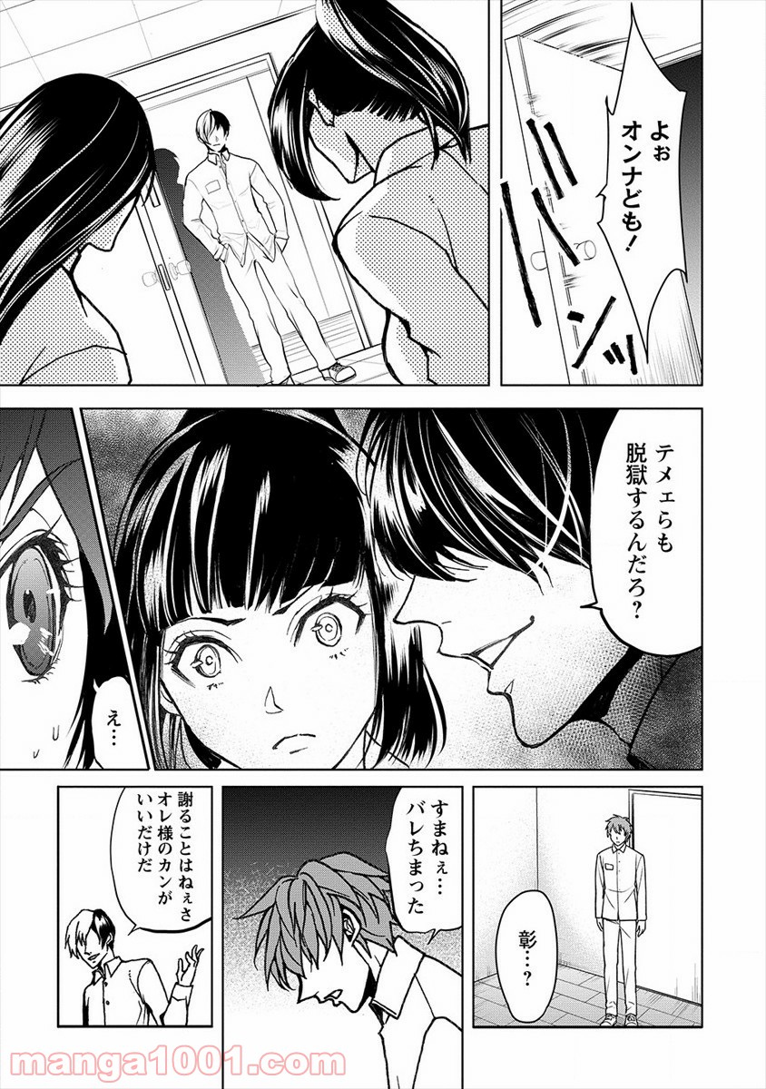 P9