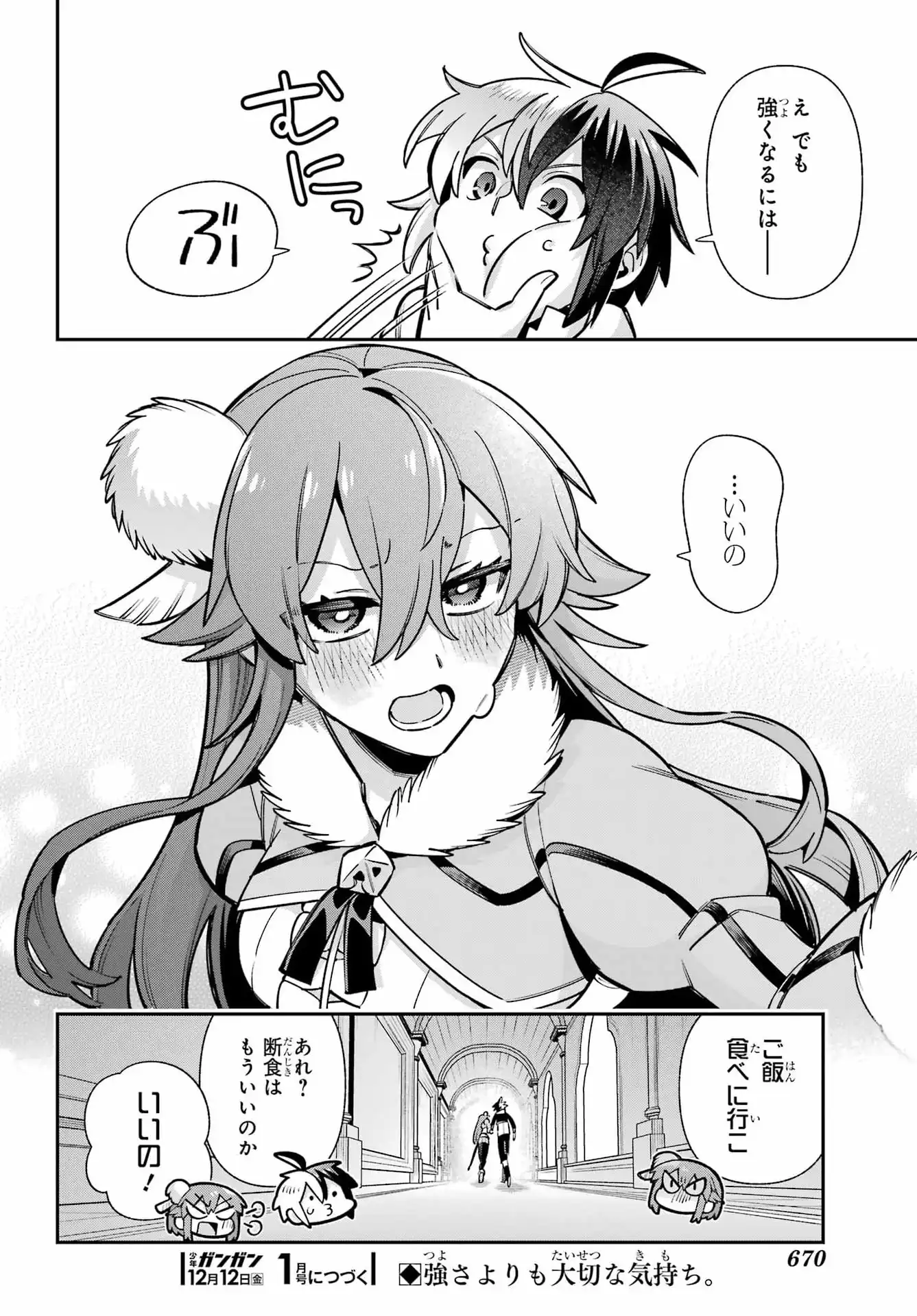 P41
