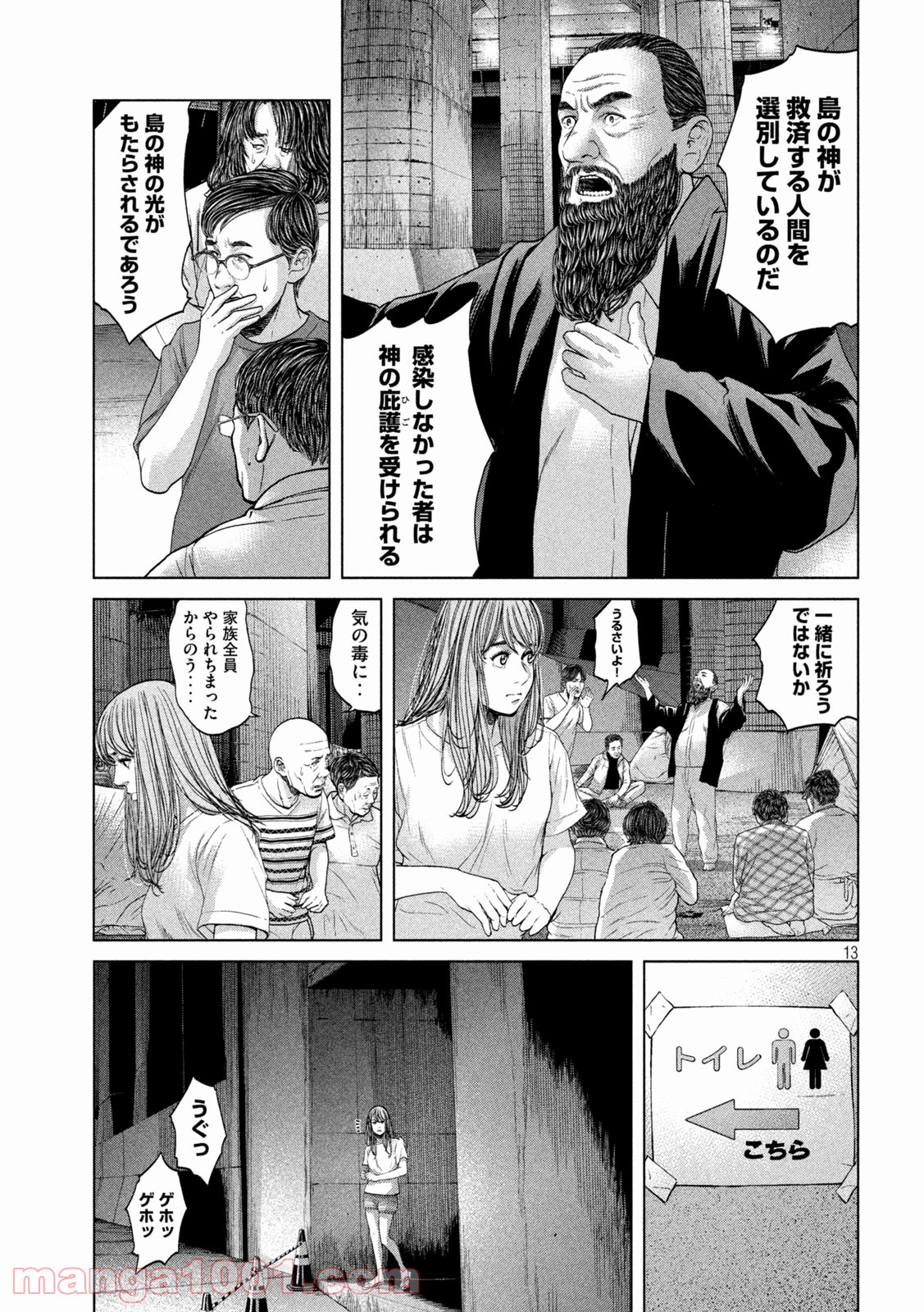 P13