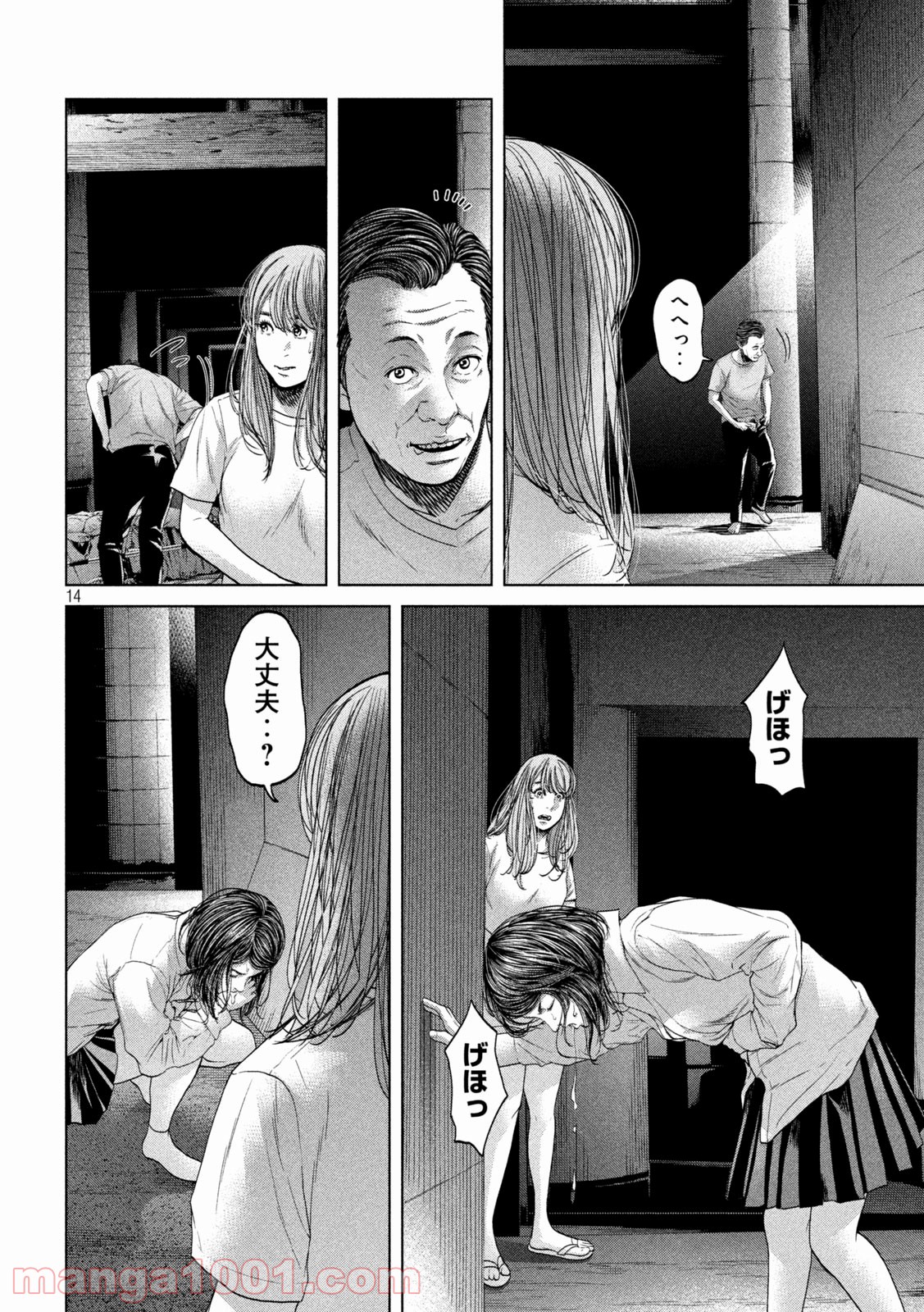 P14