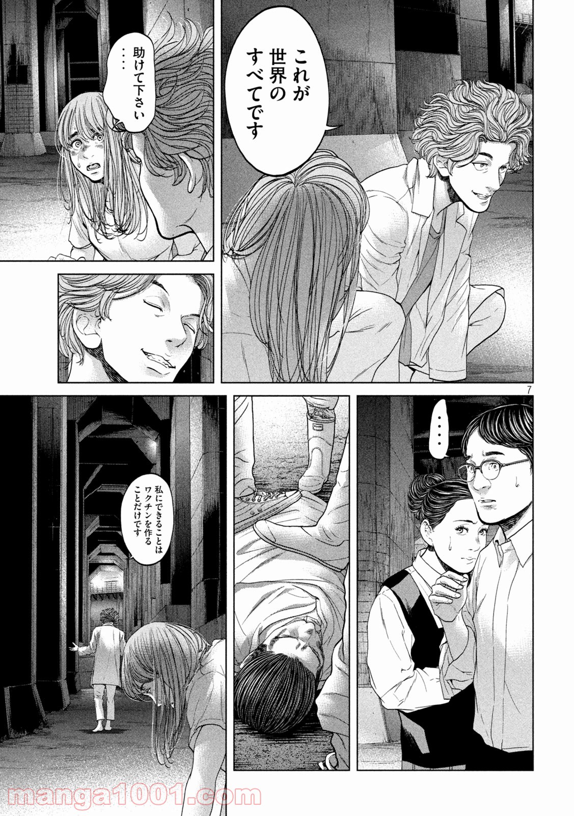 P7