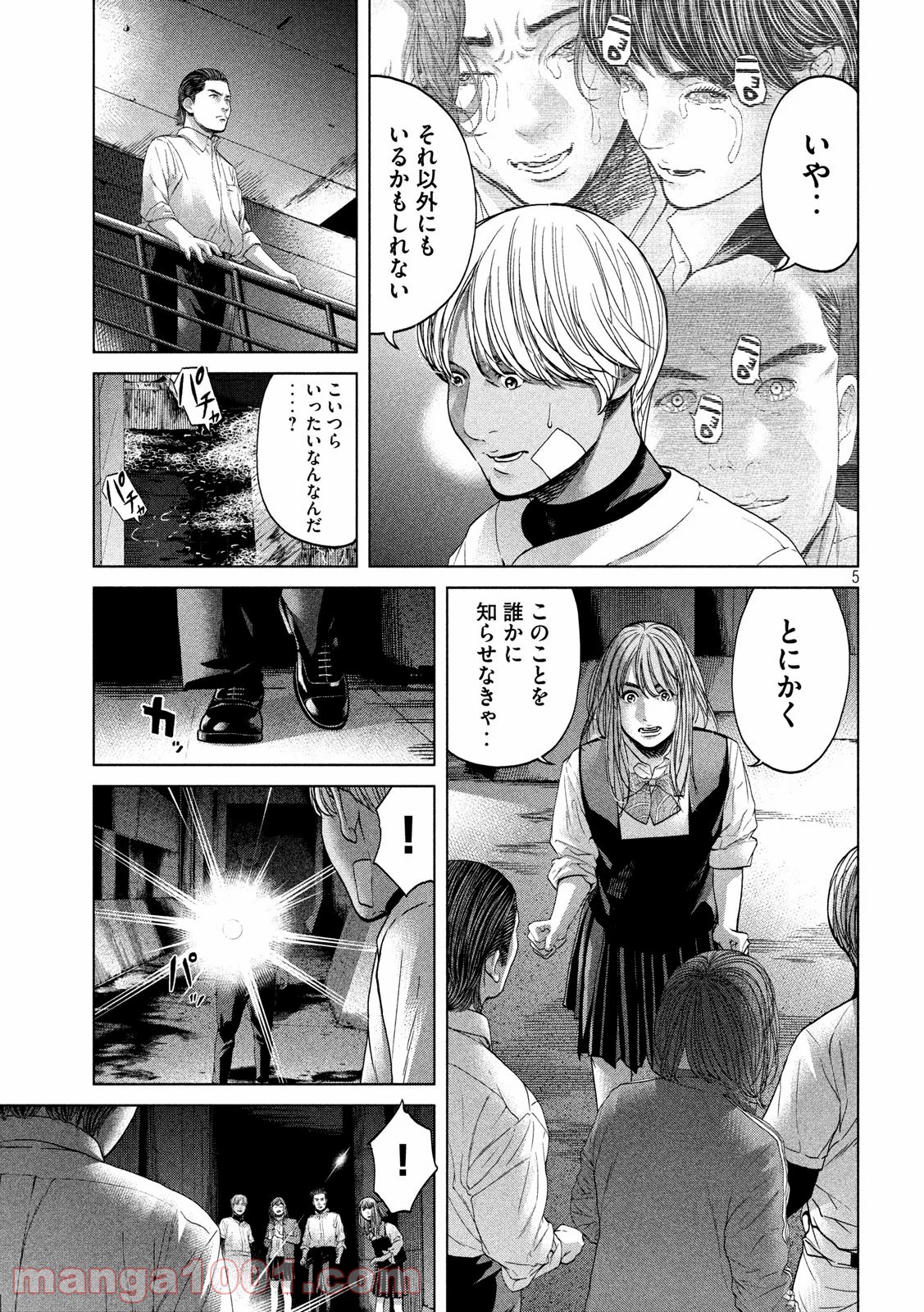 P5