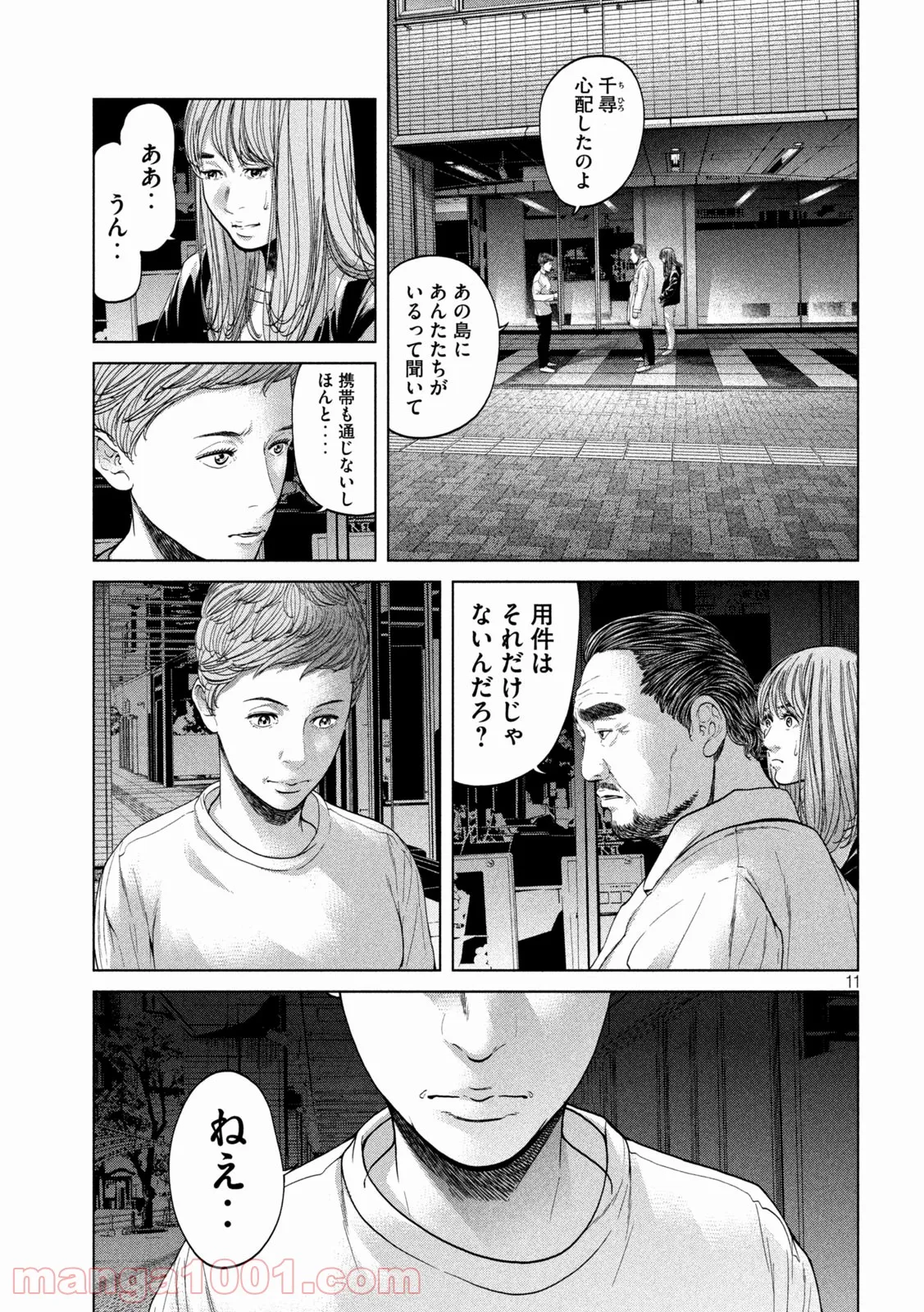 P11