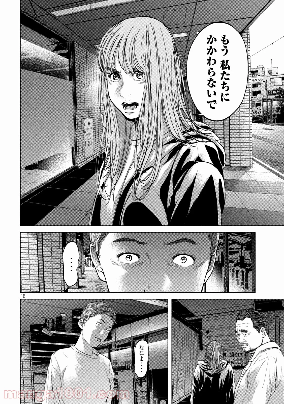 P16