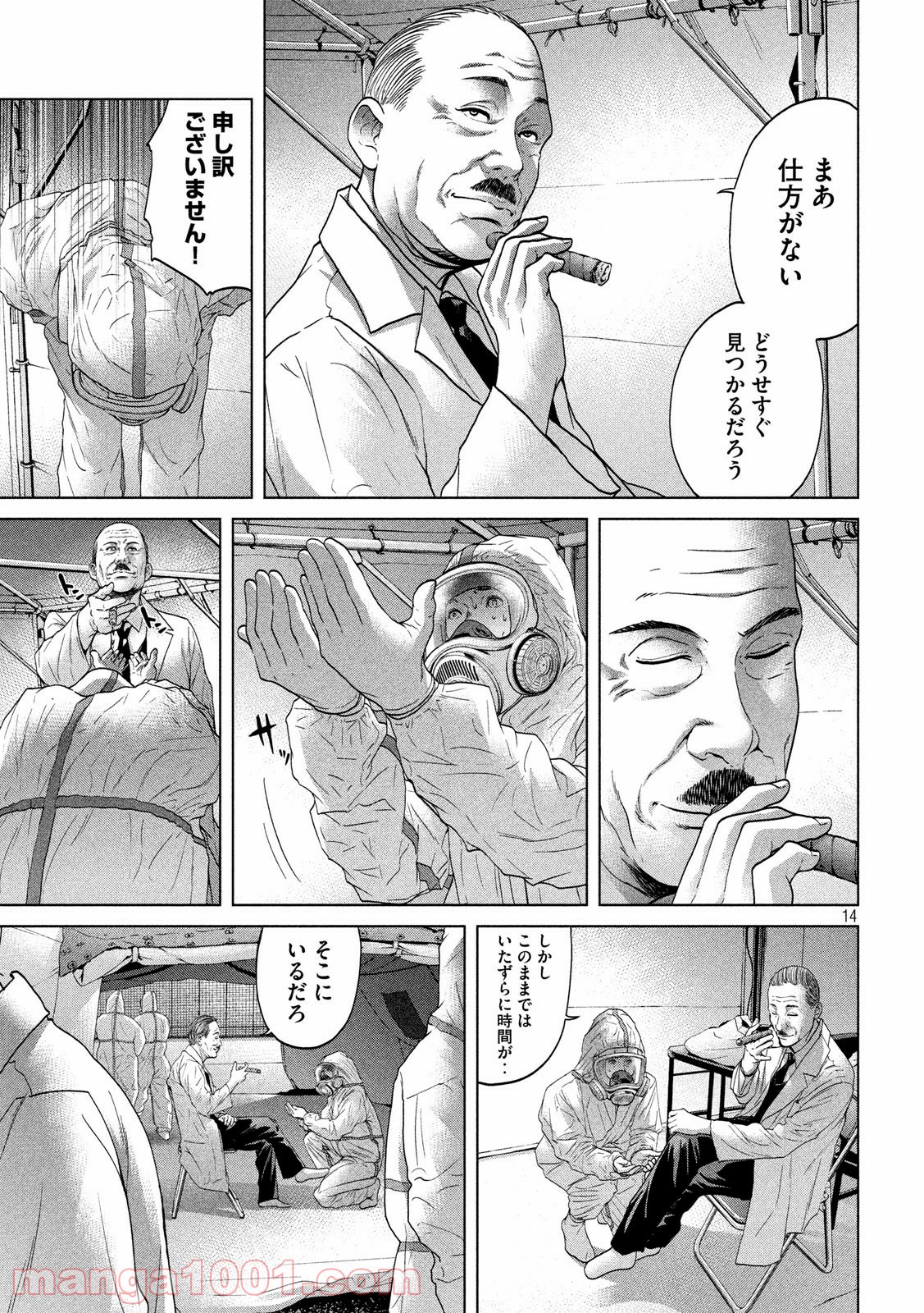 P14