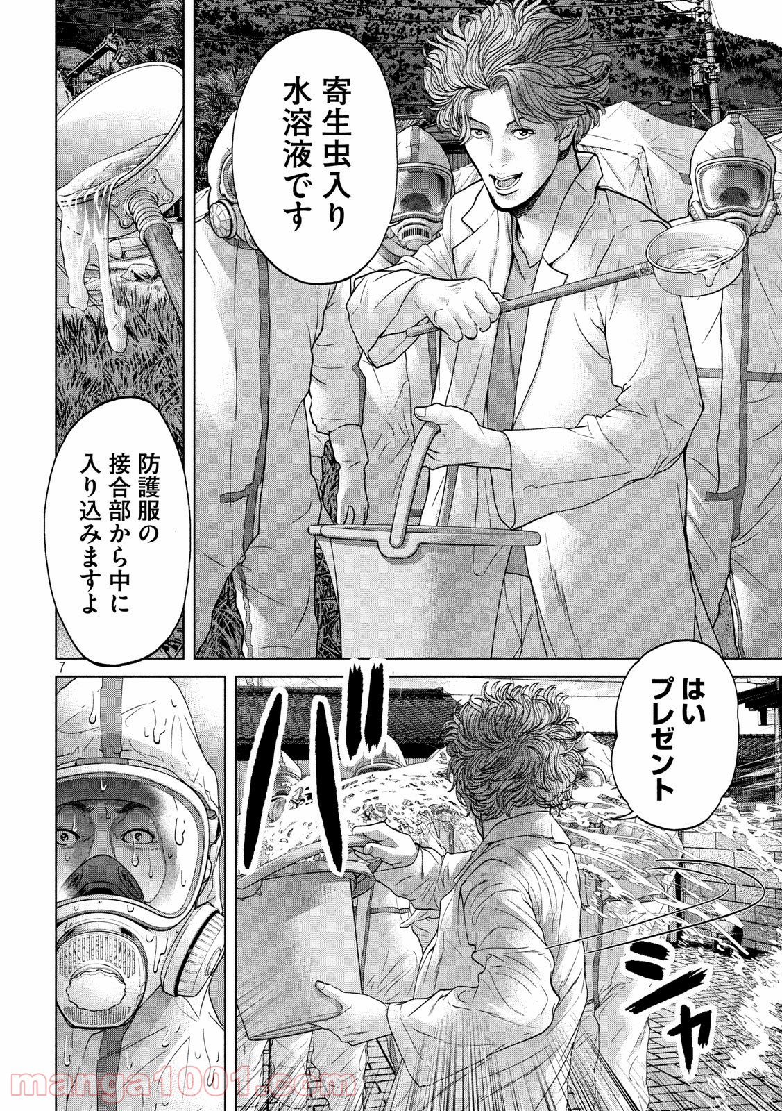 P7